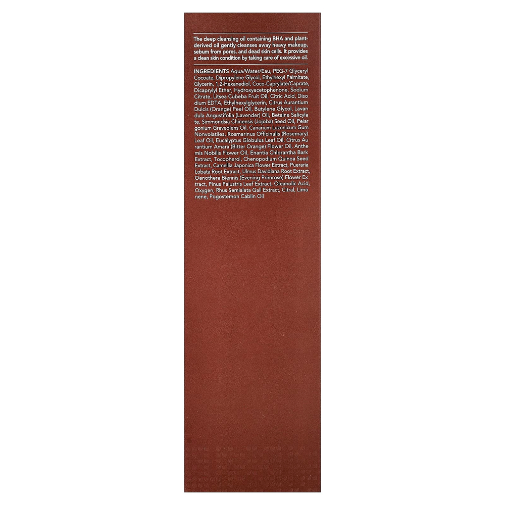 Hanskin, масло для очищения пор, БГК, 300 мл (10,14 жидк. унции)