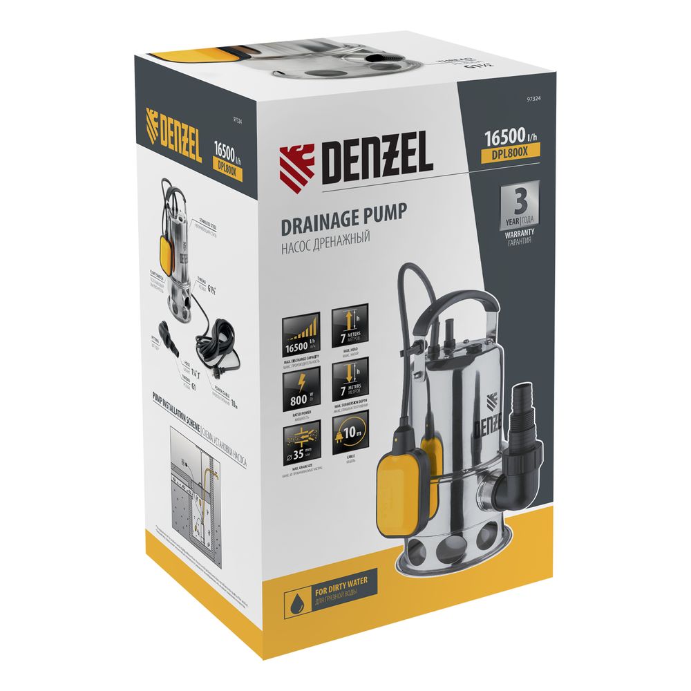 Насос дренажный DPL800X, 800 Вт, подъем 7 м, 16500 л/ч Denzel