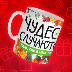 Новогодние