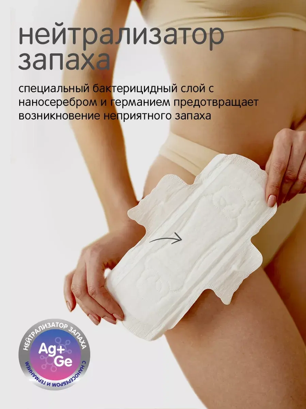 Гигиенические женские прокладки Joonies Luxe Night 6 шт