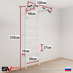 Шведская стенка Sv Sport 502 (Турник стандарт/Канат/Кольца/Лестница)