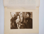 "История живописи от средних веков на наших дней". Р. Мутер. 1903г. - раритет
