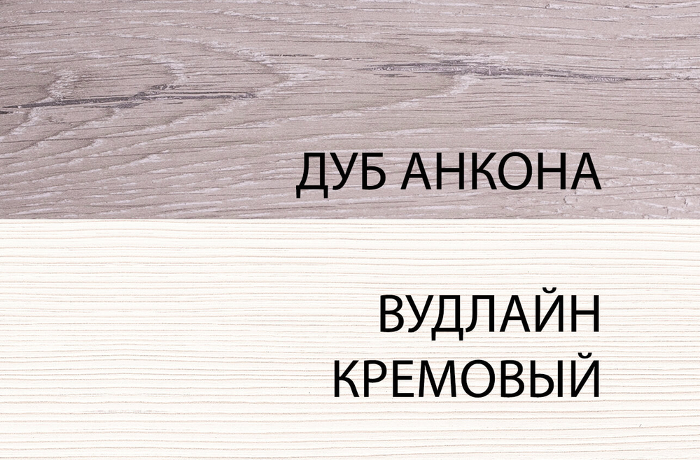 Шкаф