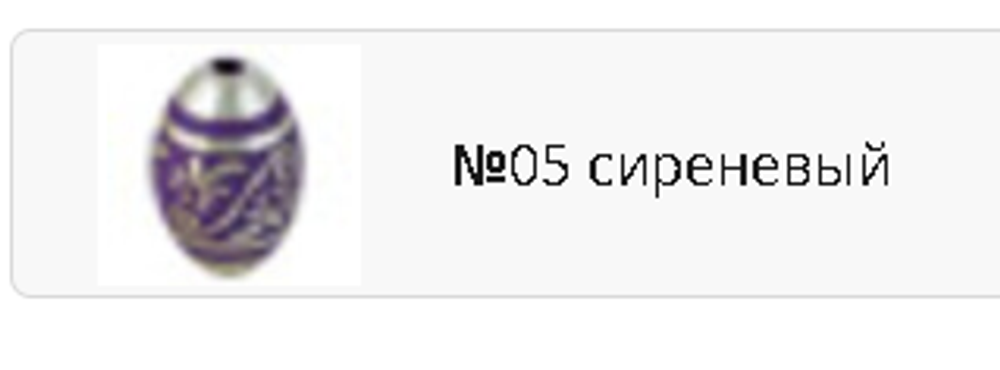 Бусина "Zlatka" акрил, №05, BLM-03, 20 х 13 мм