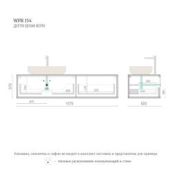 Тумба для ванной подвесная WPR 154