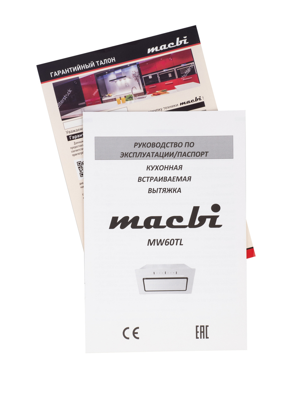 Вытяжка кухонная MACBI встраиваемая MW60TL WHITE 1200м3/ч Белая