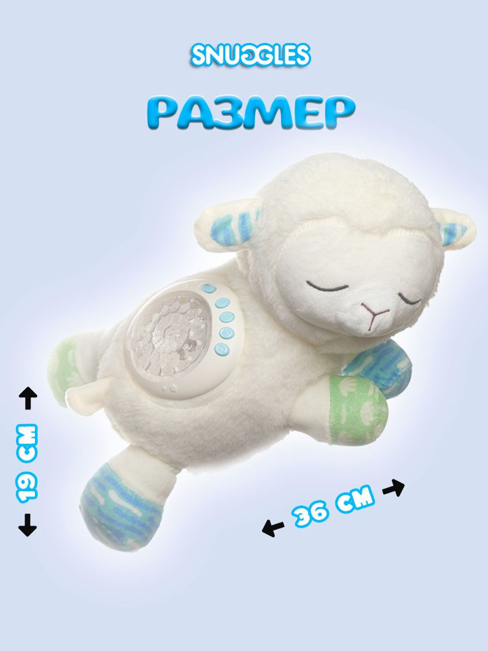 Интерактивная игрушка Fisher-Price SNUGGLES Белая Овечка