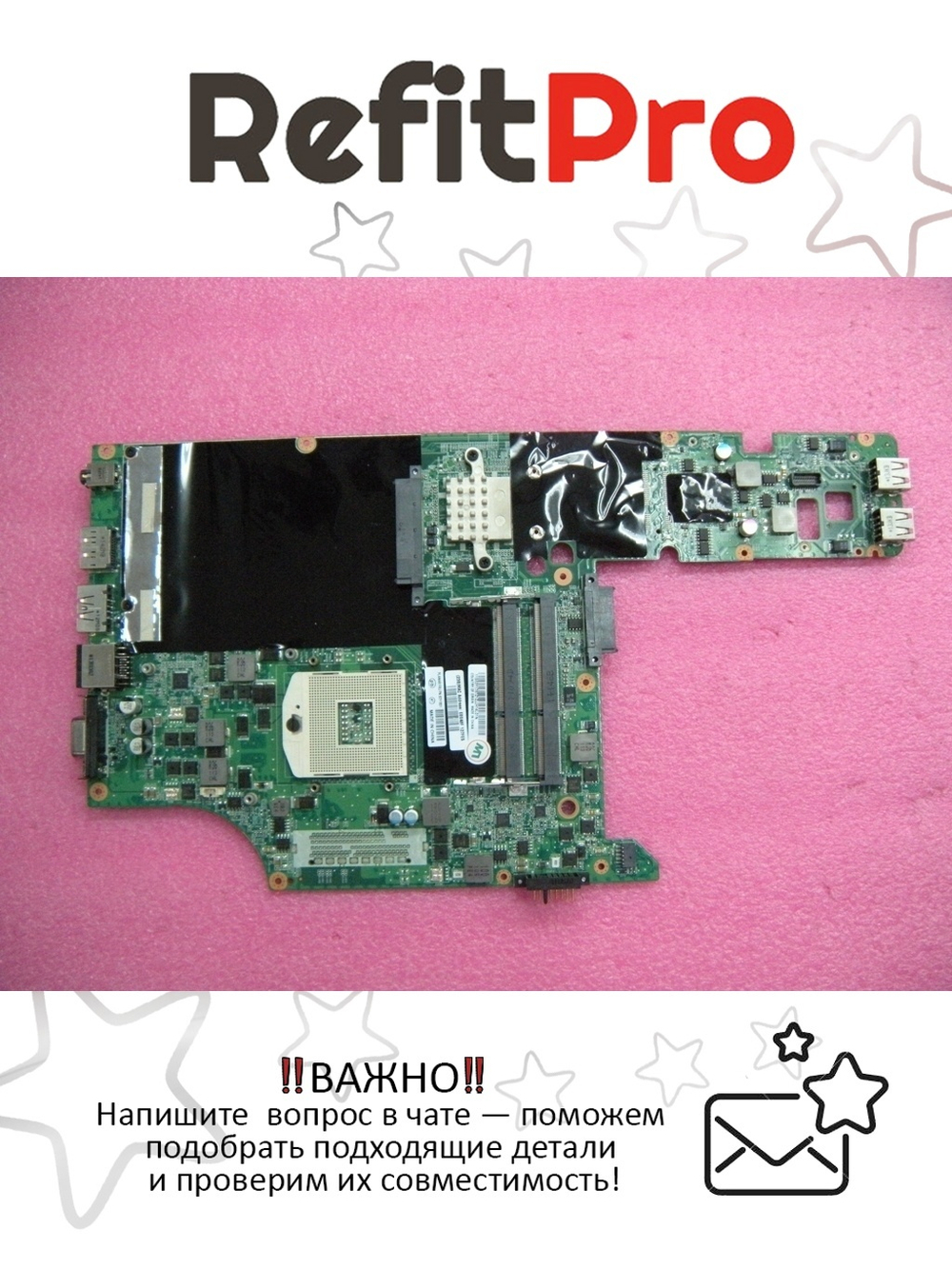 Материнская плата для ноутбука Lenovo L421 D4 HM65 Integ WW=N TPM=Y (63Y1801), оригинал