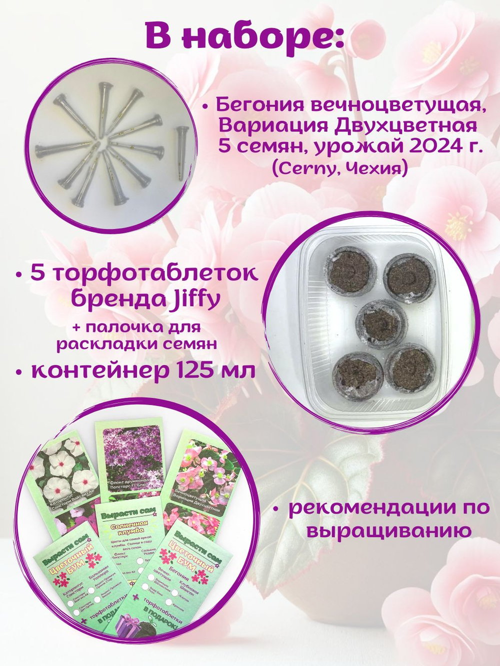 Семена Бархатцы низкорослые желтые махровые Марвел + торфяные таблетки Jiffy в подарок, 5шт