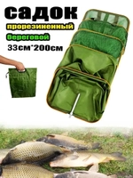Садок/берег/квадр/33*200