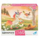 Пазл 60эл. "Единороги" (Dream Makers)
