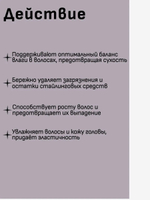MARIEE Шампунь универсальный для всех типов волос 1 л