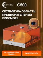 Carverall C500 Камера/для К15pro/А1
