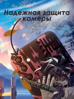 Чехол на Samsung A24 с 3D принтом