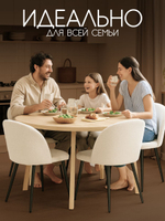 Комплект стульев со спинкой Massagecomplekt, для туалетного столика, букле и велюр