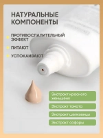 Солнцезащитный вв- крем для лица Spf41 Pa++ 50мл