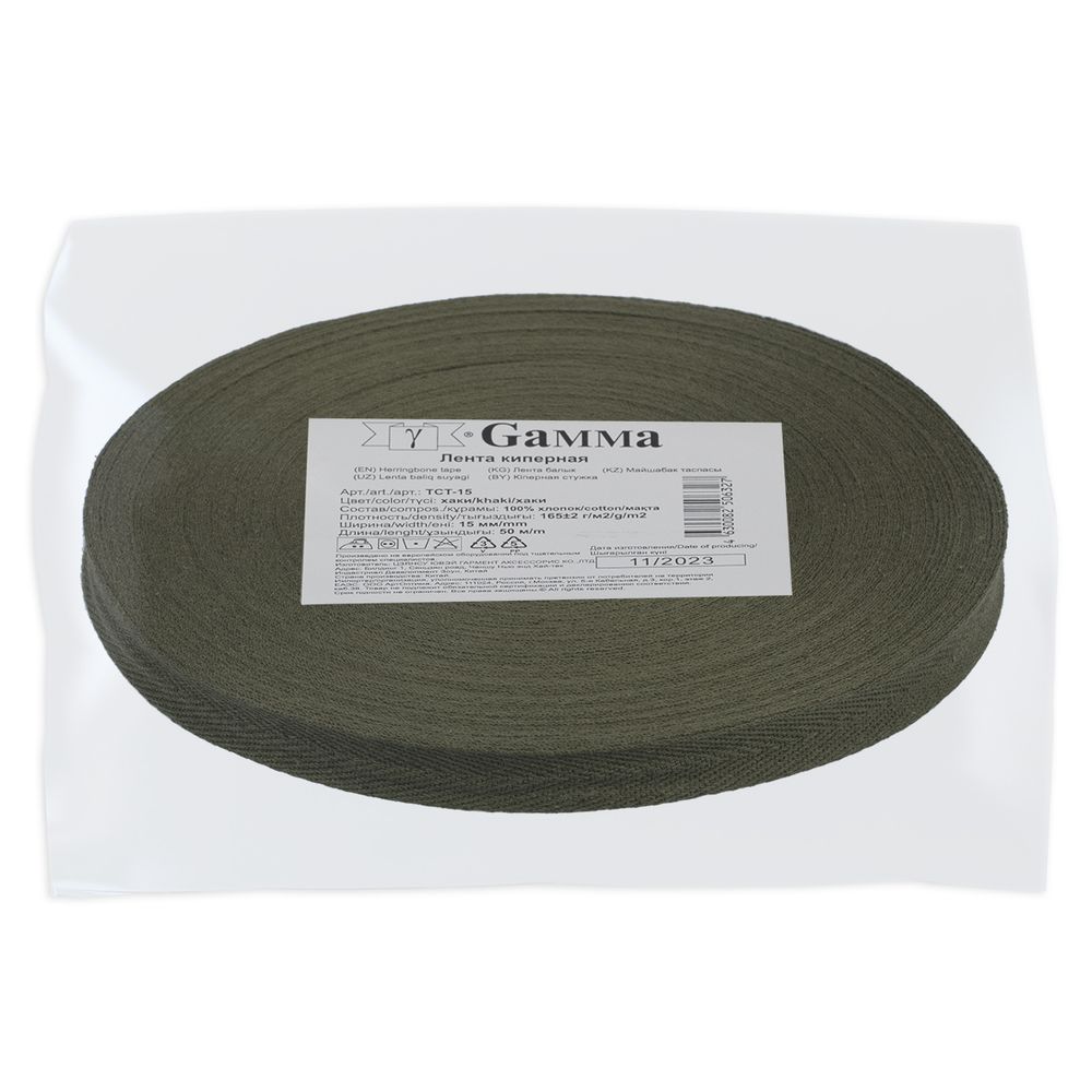 Тесьма (лента) киперная (100% х/б) 15 мм / 50 метров, хаки/khaki, Gamma TCT-15