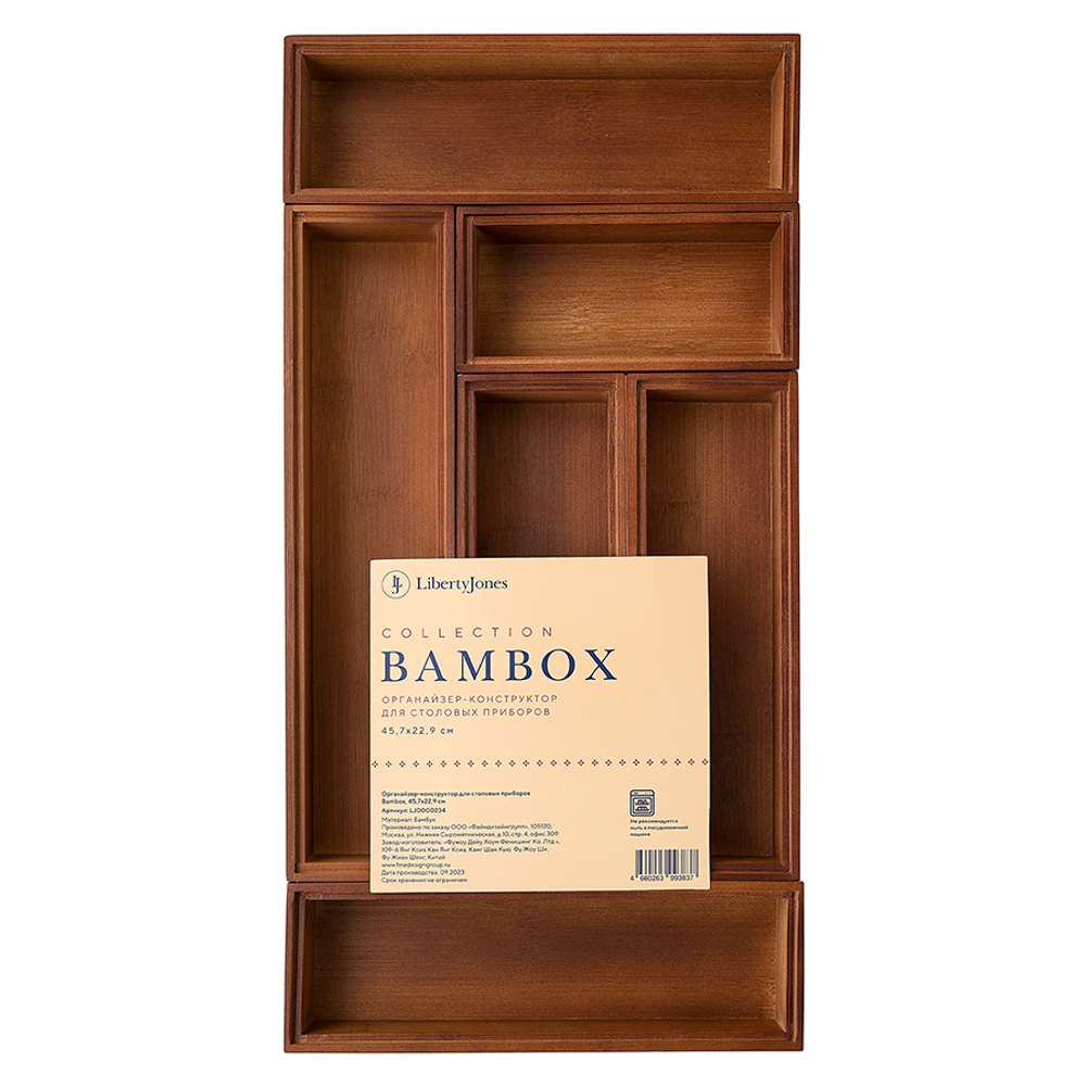Органайзер-конструктор для столовых приборов bambox, 45,7х22,9 см
