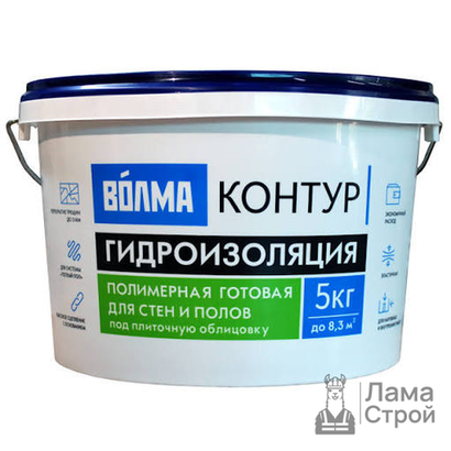 Гидроизоляция Волма Контур 5 кг