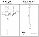 Подвесной светильник Maytoni Bell MOD534PL-L4B3K1