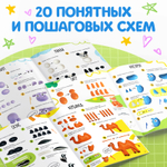 Книга по лепке из пластилина Смешные зверята