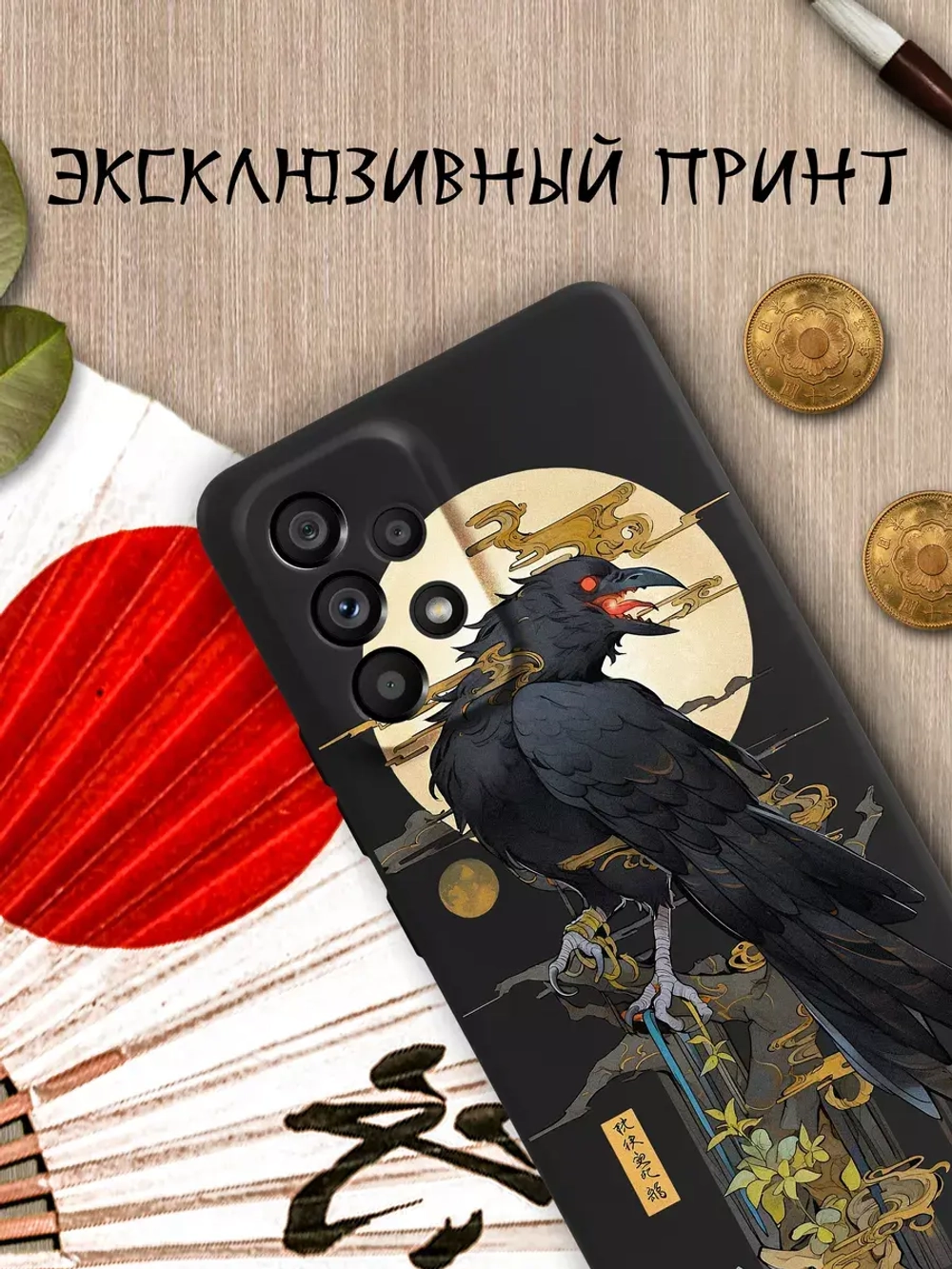 Чехол на Samsung A53