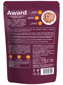 Влажный корм AWARD Hairball & Indoor для выведения шерсти у взрослых домашних кошек, кусочки в соусе с уткой 85г