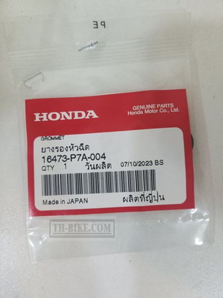 16473-P7A-004. CUSHION RING, INJECTOR