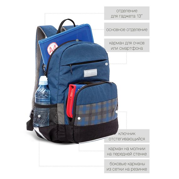 Çanta \ Bag \ Рюкзак школьный (/3 серый - черный)  RB-155-1