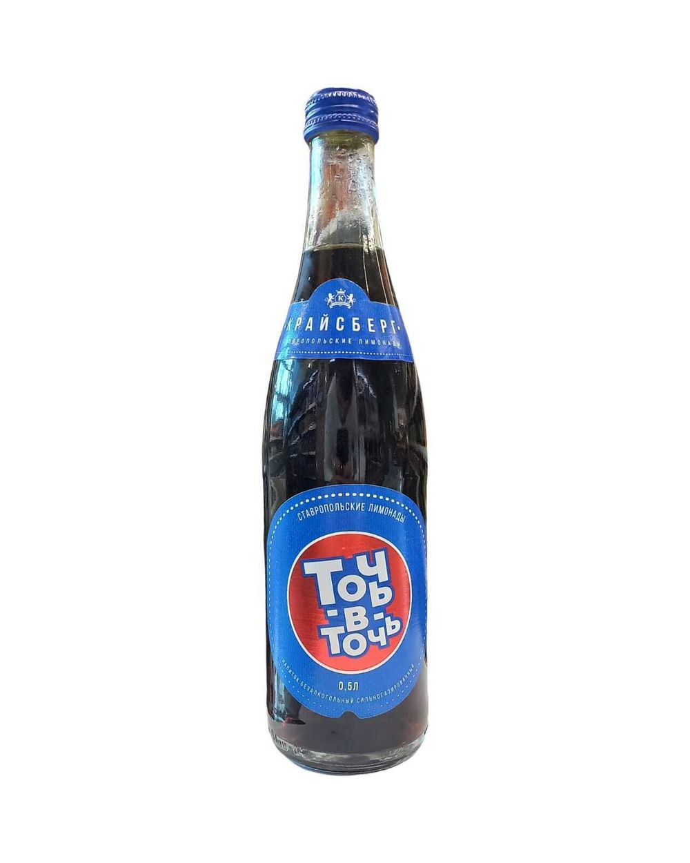 Пепси "Точь в точь" с/б 0,5л