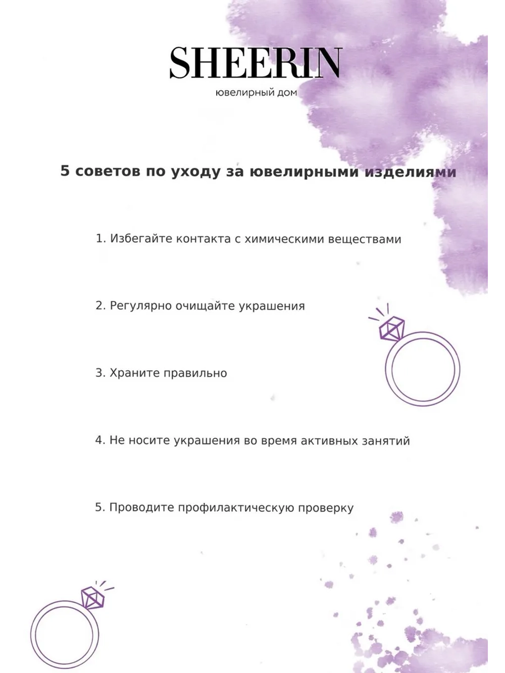 Кольцо серебряное "Магия кошачьего глаза"