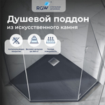 Душевой поддон трапеция RGW STONE TRAY-G