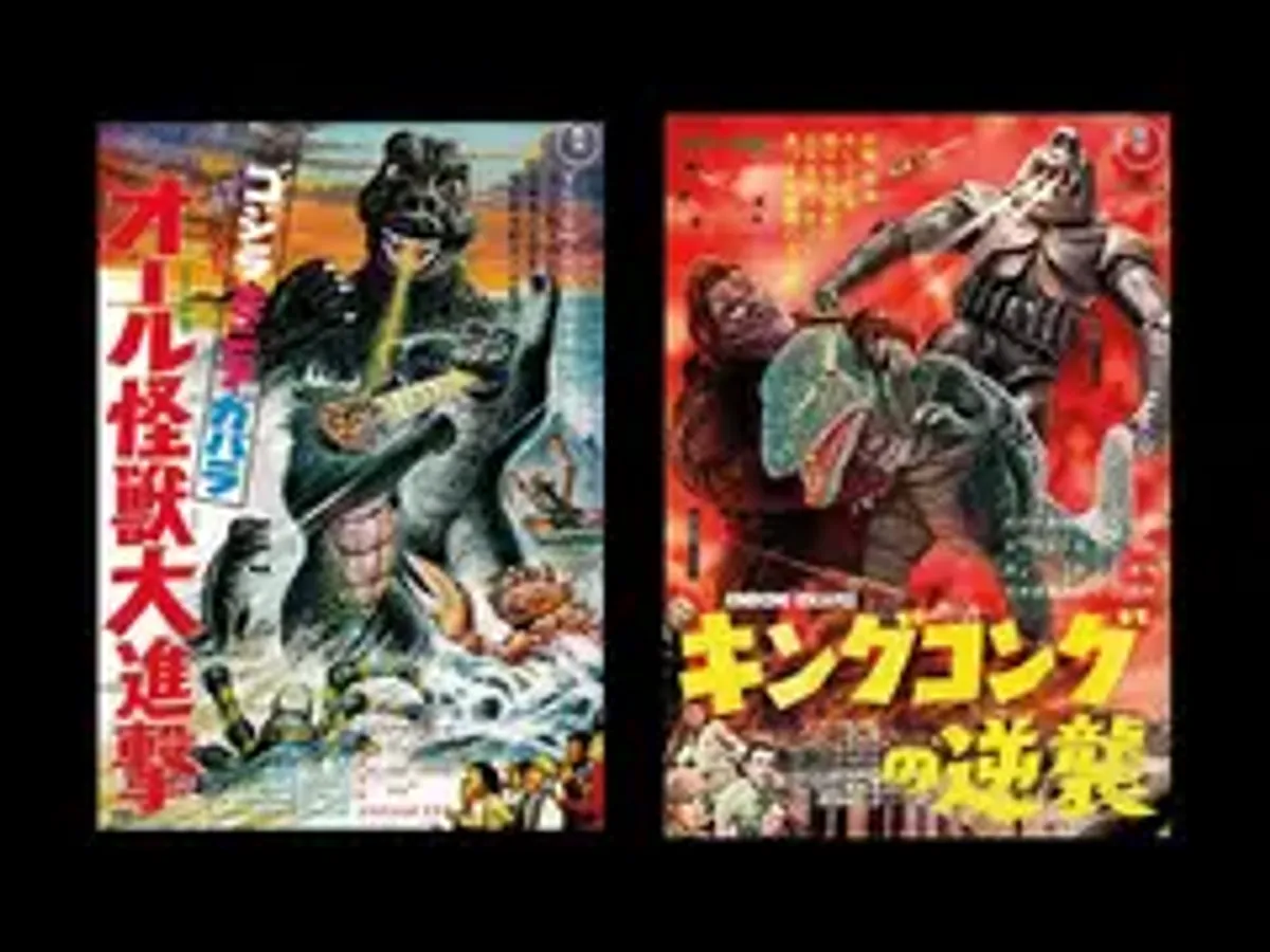 Артбук Movie Posters from Japan 1920-2010 (на английском языке)