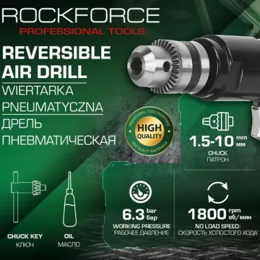 Дрель пневматическая (1800об/мин, патрон - 1.5-10мм,6.3bar) RockFORCE RF-QE-333