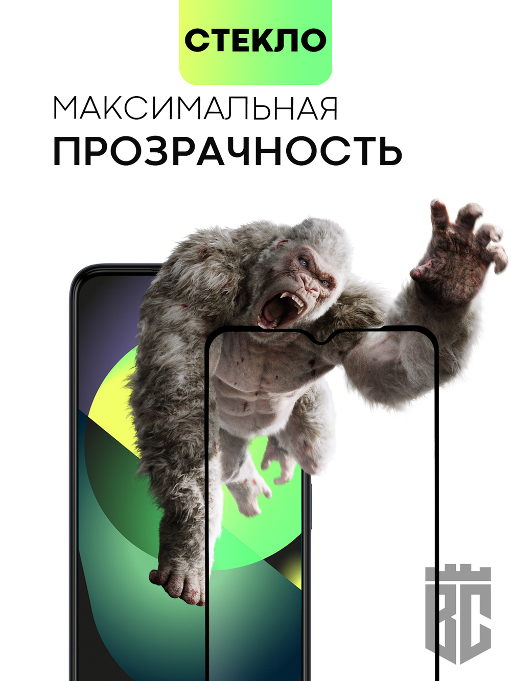 Набор стекол BROSCORP для Tecno Spark 9 Pro оптом (арт. TCN-S9PRO-FSP-SET2)