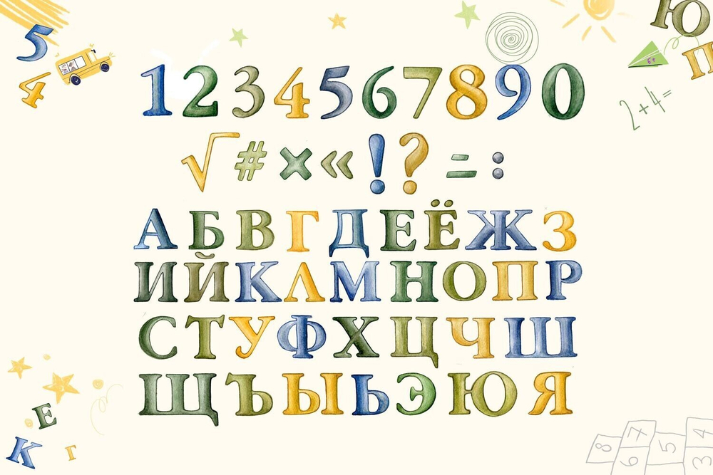 PSD-Шаблон трюмо "Школьный автобус"