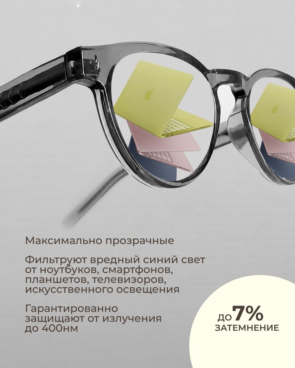 Фотохромная линза для вождения Transitions XTRActive 1.5 Gray