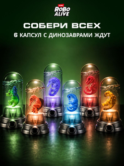 Интерактивная Игрушка Динозавр, огненный Дракон 30.5 см в высоту, Robo Alive Ferocious Roaring Dragon, игрушки для мальчиков, 7115