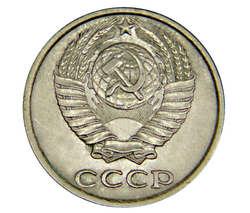 Монета 10 копееек СССР 1989 г