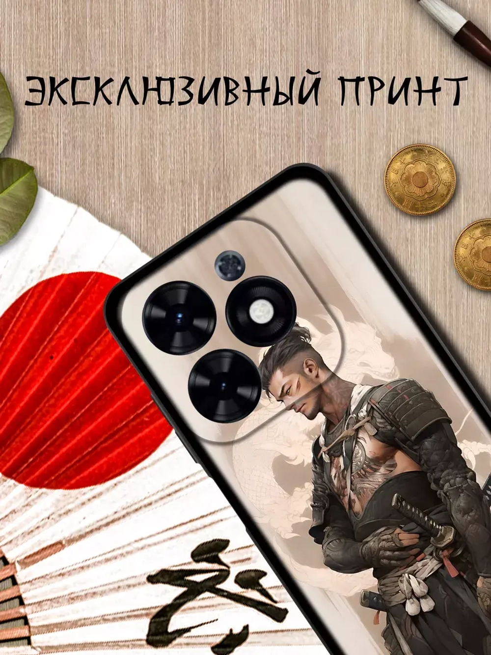 Чехол на Tecno Spark 20, 20C с принтом