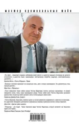 Оппоненты Европы