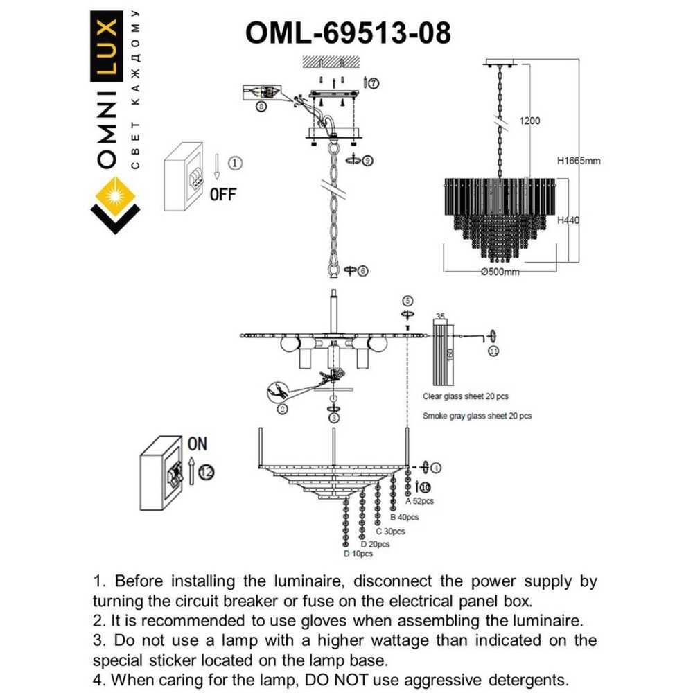 Подвесная люстра Omnilux Naro OML-69513-08