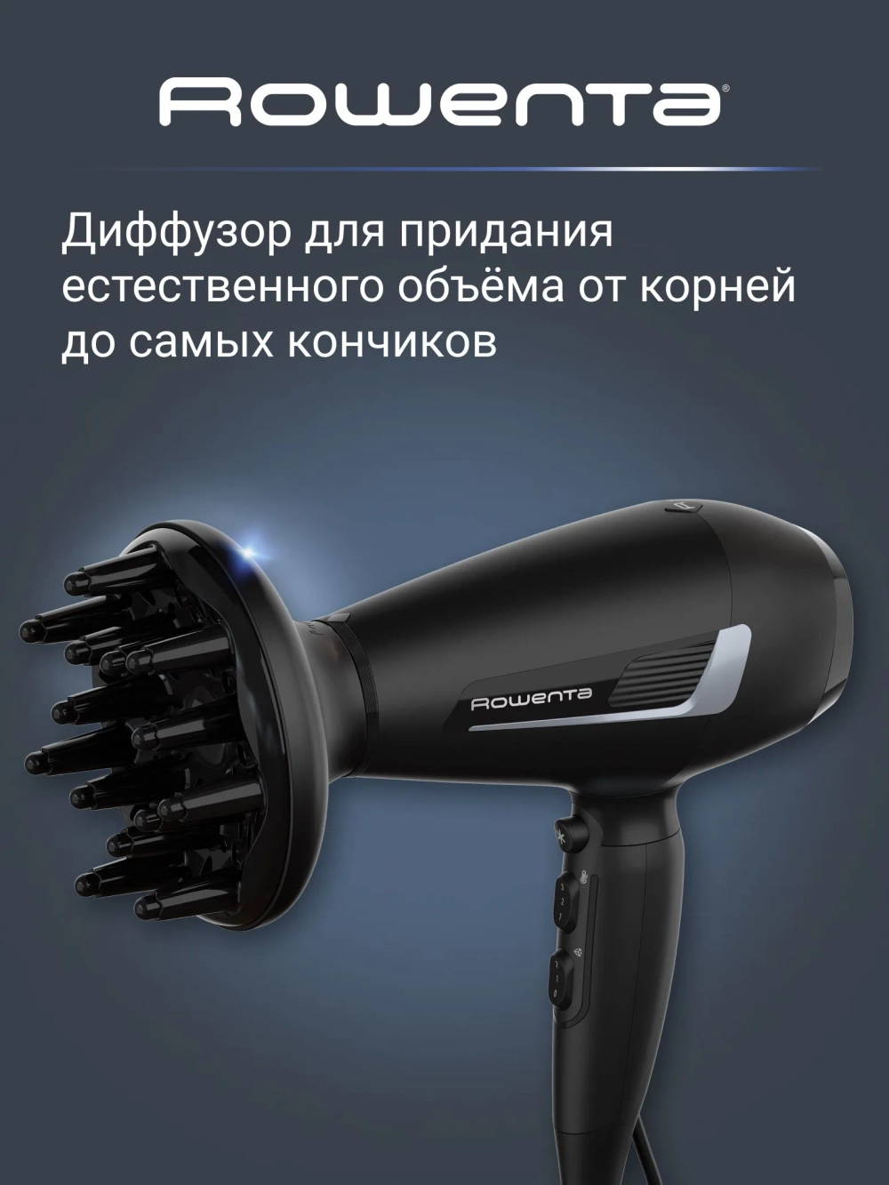 Фен ROWENTA CV8820