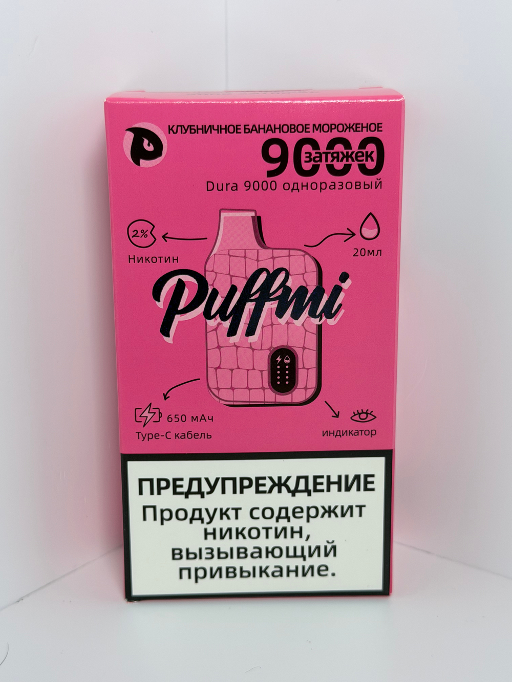 Puffmi 9000 Клубника Банан Мороженое