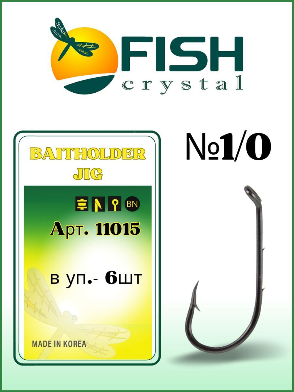 Крючок рыболовный BAITHOLDER JIG с засечкой и ушком 11015 №1/0
