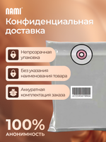 Фаллоимитатор реалистик 20см