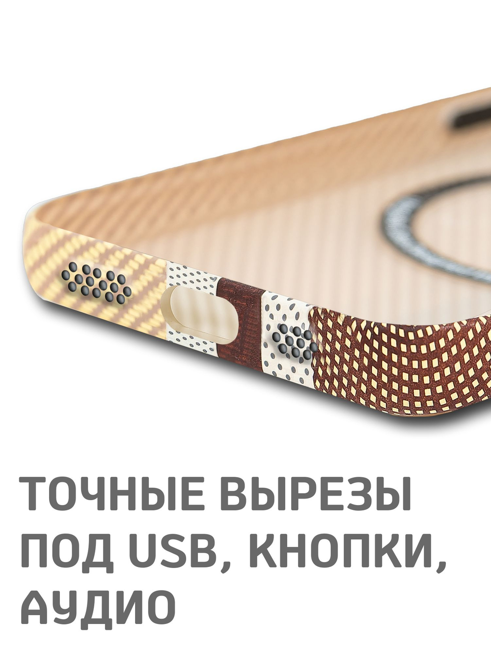 Дизайнерский чехол для IPHONE 15 PRO с камерой-подставкой и MagSafe