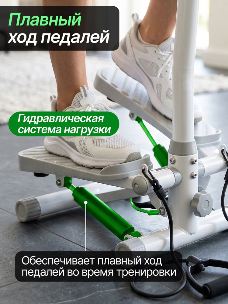 Министеппер с поручнем DFC SC-S862F