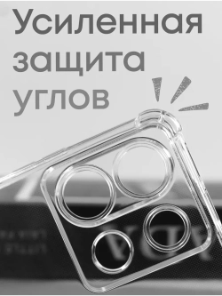 Чехол на Xiaomi Redmi Note 13 Pro 5G