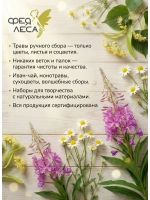 Пион лепестки сушеные для чая, магии и красоты